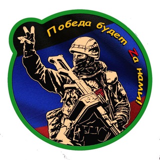 Логотип телеграм канала @z0v_dnr — 🅉OV WAR NEWS