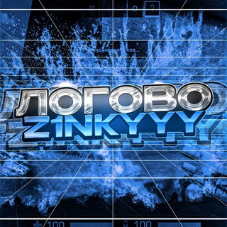 Логотип телеграм канала @z1nkyyybudka — ⚡️LOGOVO Z1NKYYY