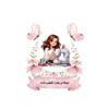 شعار قناة تلجرام z1xz11 — خياطة أم زهراء للفرشات 🎀
