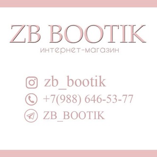 Логотип телеграм канала @z5_vookpcqzhmwzi — ZB_BOOTIK