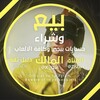 لوگوی کانال تلگرام z7zls1 — متجر بيع وشراء حسابات ببجي سيف 🇮🇶