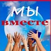 Логотип телеграм канала @z_vmeste_sila — Z. Мы вместе