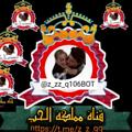 Logo saluran telegram z_z_qq — مَمّلَكةَ الّحُبْ..♧♡