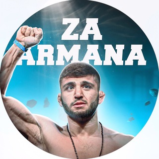 Логотип телеграм канала @za_arm — 𝐙𝐀.𝐀𝐑𝐌𝐀𝐍𝐀 🦅