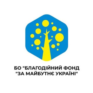 Логотип телеграм -каналу za_maibutnie_ukraine — За Майбутнє України