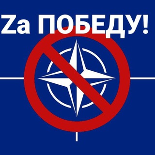 Логотип телеграм канала @za_pobedy — Zа ПОБЕДУ!
