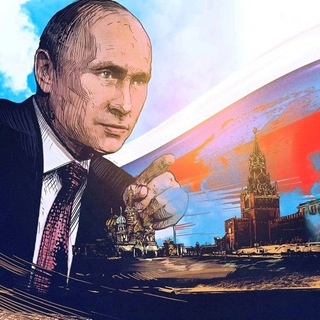 Логотип телеграм канала @za_prezidenta — • За Путина •