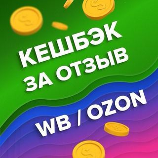 Логотип телеграм канала @za_tovary_otzyvyyy — Товары за отзывы WB|OZON|ЯН