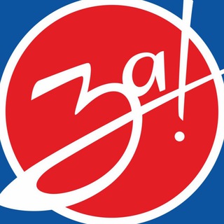 Логотип телеграм канала @za_tv_ru — Зa!ТВ. Новости Запорожской области