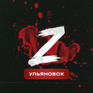 Telegram channel Za Ульяновск logo