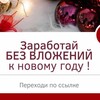 Логотип телеграм канала @za_cechback — ДОХОД ЗА ВСЕ ЧУЖИЕ ПОКУПКИ И НЕТОЛЬКО