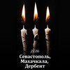 Логотип телеграм канала @za_drugi — За Други своя