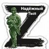 Логотип телеграм канала @za_mir_pomosh — Надёжный тыл Кузбасса 💪