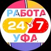 Логотип телеграм канала @za_raboty_ufa — 👷‍♀ХАЛТУРА -Работа УФА Шабашка