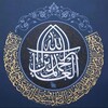 Telegram channel Ming bir hadis🫀 logo