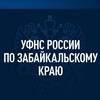 Логотип телеграм канала @zab_nalogi — Налоги | Забайкалье
