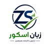 لوگوی کانال تلگرام zabanscoreteams — تافل، آیلتس، دولینگو، GRE، PTE