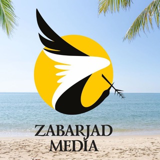 Telegram kanalining logotibi zabarjadmedia — Zabarjad Mediа