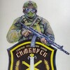 Логотип телеграм канала @zabatalionsimbirsk — ZA "БАТАЛЬОН СИМБИРСК"