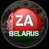 Лагатып тэлеграм-канала zabelarusnews — ZaBelarus