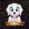 Логотип телеграм канала @zaberipremium — Выиграй TG-PREMIUM