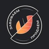 Логотип телеграм канала @zabivaemprodaemchannel — Забиваем/Продаем