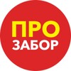 Логотип телеграм канала @zabor_ograzhdenie_shtaketnik — Заборы с доставкой по РФ