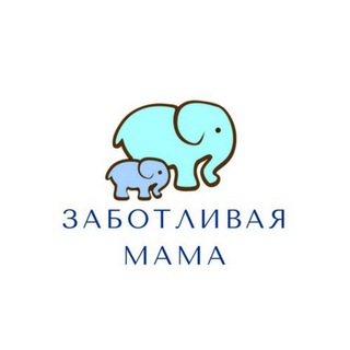 Логотип телеграм канала @zabotamama — Заботливая мама
