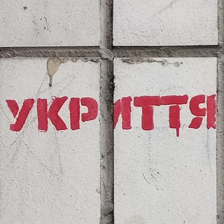 Логотип телеграм канала @zabotin_ua — Хроника Киева