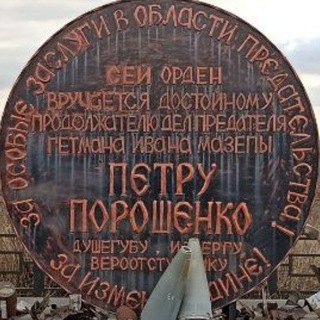 Логотип телеграм канала @zabrata — За Брата 🇷🇺 Брат 🇧🇾