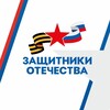 Логотип телеграм канала @zachitnikikamchatka — Защитники Отечества l Камчатский край
