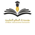 Logo saluran telegram zadalma3ali — مؤسسة زاد المعالي التعليمية