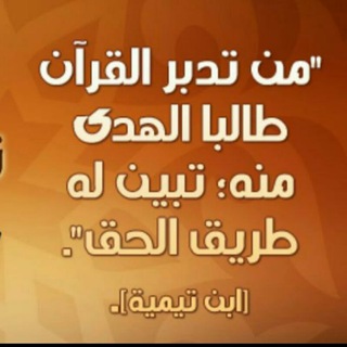 لوگوی کانال تلگرام zadeyyomelrahel — زادي ليوم الرحيل