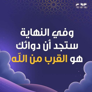 لوگوی کانال تلگرام zadklelakhraa — الصالحين زادك للأخرة {علم ينتفع به}