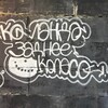 Логотип телеграм канала @zadneekolesoteam — КОМАНДА ЗАДНЕЕ КОЛЕСО