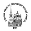Логотип телеграм канала @zadonskimujskoimonastir — Задонский мужской монастырь