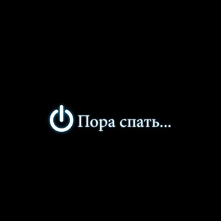 Логотип телеграм канала @zadumaisya_om — zadumaisya_om