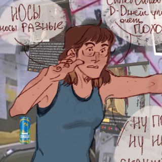 Логотип телеграм канала @zaebish_egorka — Канал заебыша егорки🥭