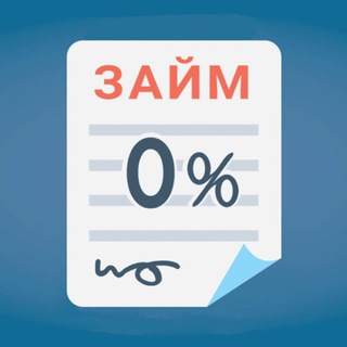 Логотип телеграм канала @zaem100ka — 🔥ЗАЙМ ПОД 0% ↪ ДЕНЬГИ БЕЗ ОТКАЗА 💳 КРЕДИТ🔥 ДЕБЕТОВЫЕ БЕСПЛАТНЫЕ КАРТЫ ВЫГОДНО