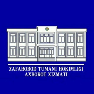 Telegram kanalining logotibi zafarobod_tuman_hokimligi — Zafarobod tumani hokimligi | Rasmiy kanal