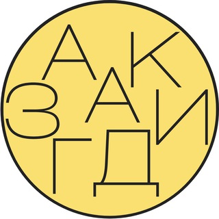 Логотип телеграм канала @zagadki_dlya_detei — Загадки для детей