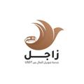 لوگوی کانال تلگرام zagellusdt — زاجل حوالات USDT