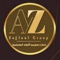 Logo saluran telegram zaghloulgroup99co — Zaغloul Group _ زغلول جروب للتجارة والتوزيع