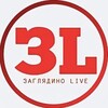 Логотип телеграм канала @zaglyadino — Заглядино LIVE