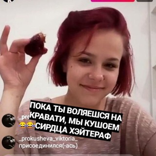 Логотип телеграм канала @zagnuvmat — Єбать ви єбануті