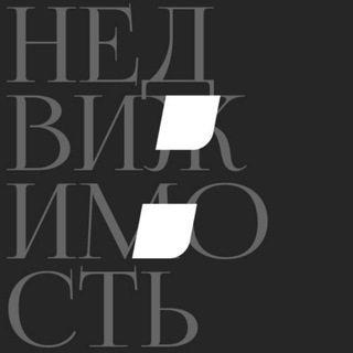 Логотип телеграм канала @zagolovki_ndv — Заголовки: Недвижимость