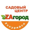 Логотип телеграм канала @zagorod_uss — Zaгород 🌿 Уссурийск