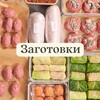 Логотип телеграм канала @zagotovki_welldone — Заготовки с Шелушей