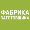 Логотип телеграм канала @zagotovshik — Фабрика Заготовщика