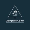 Логотип телеграм канала @zagran_auto — ZagranAuto / Авто под заказ из Кореи/Китая/Европы/Америки/Японии